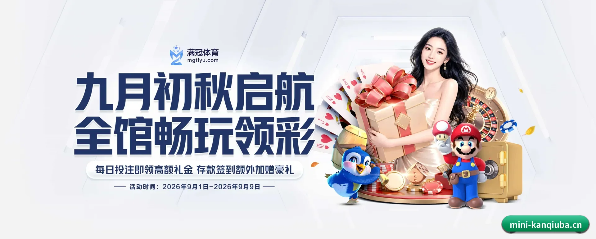 看球吧官网 APP